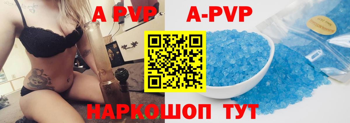 Alpha-PVP VHQ Чернушка