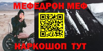 MESCALINE Гатчина