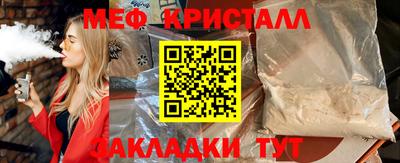 MESCALINE Гатчина