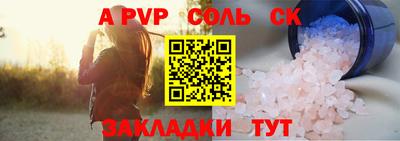 MESCALINE Гатчина