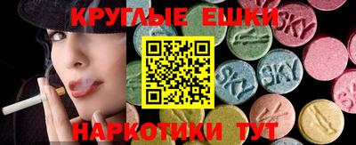 MESCALINE Гатчина