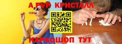 MESCALINE Гатчина
